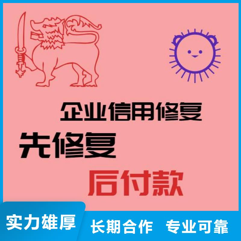 修复粮食局处罚决定书