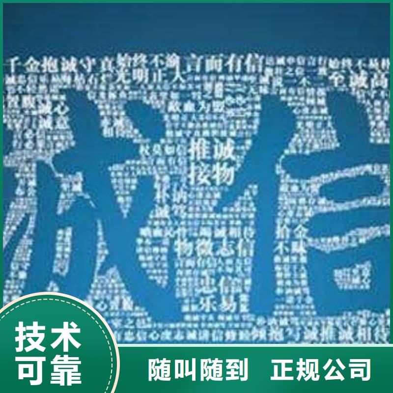 修复,失信企业信用修复实力商家