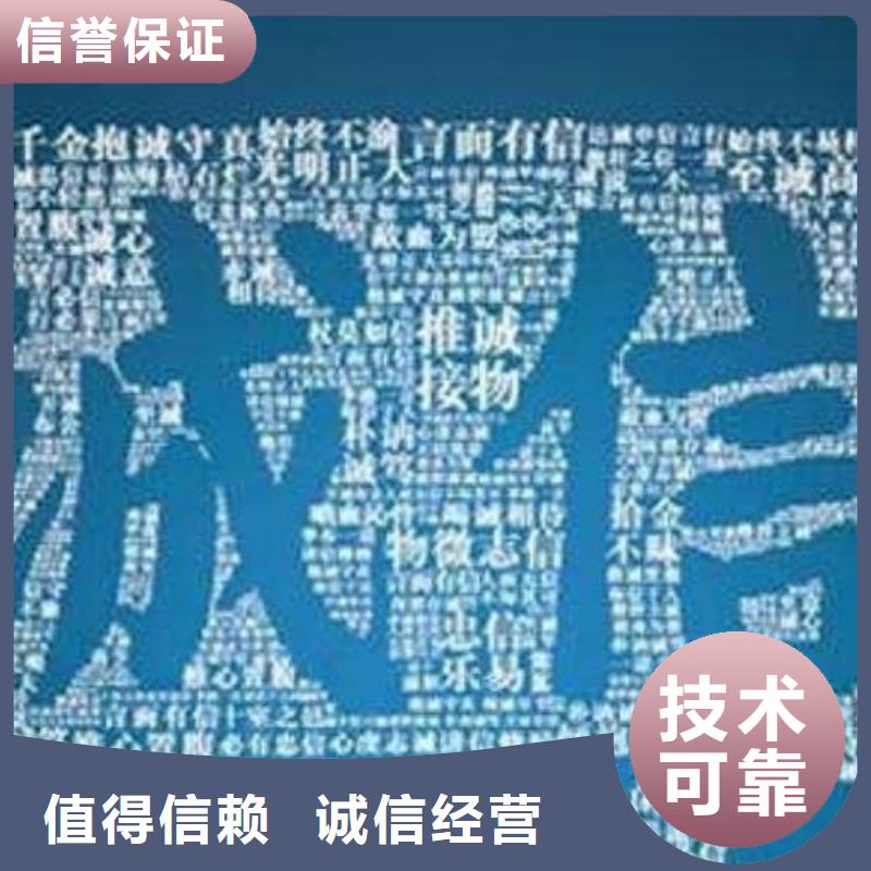 修复爱企查历史被执行人信息从业经验丰富