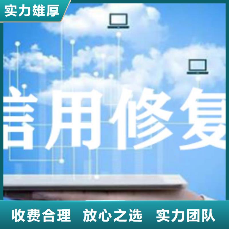 修复_【企查查历史被执行人信息】售后保障