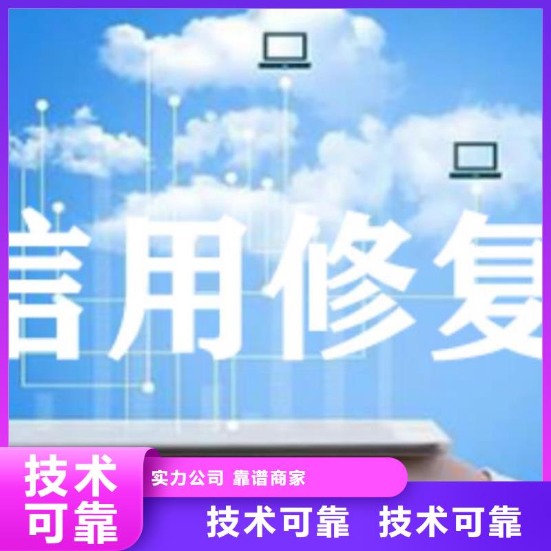 修复_启信宝裁判文书修复放心