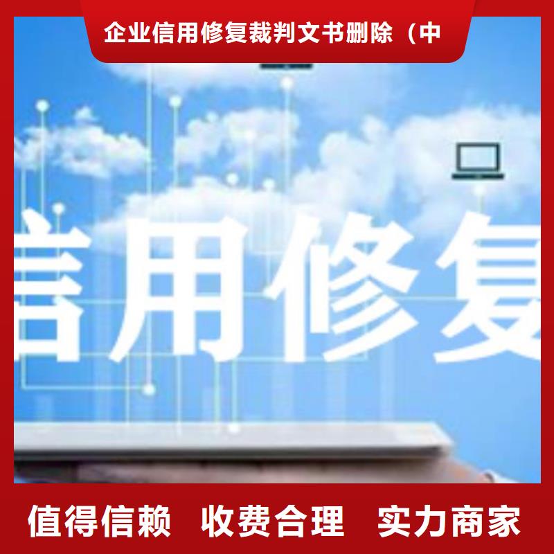 企查查终本案例如何优化怎么去掉企信宝法院公告