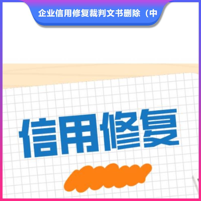 【修复】企查查执行消息专业