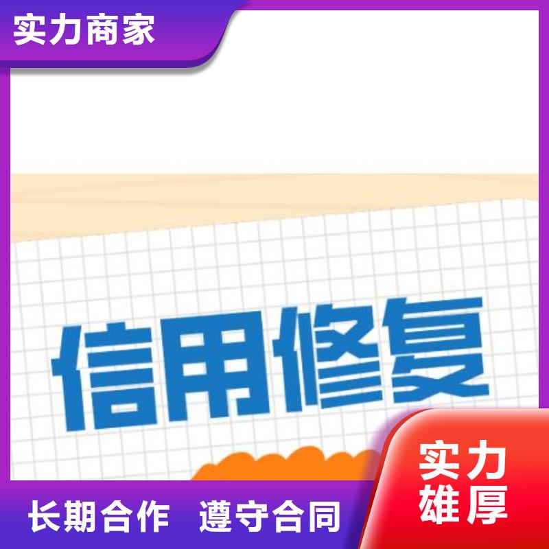 修复-企业官司记录有实力