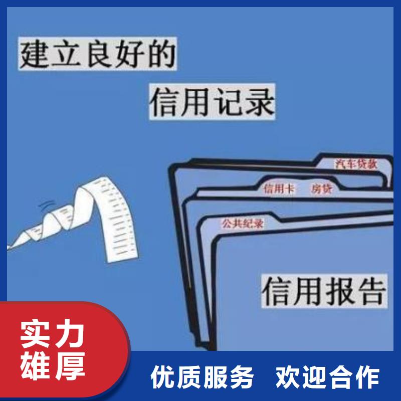 修复发展和改革委员会行政处罚