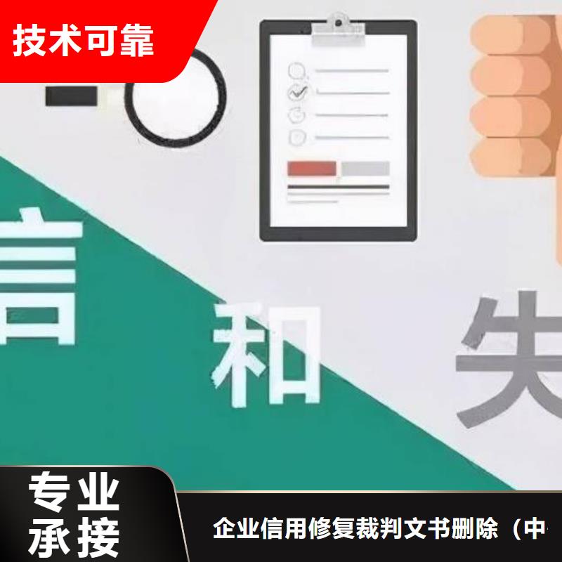 企查查经营异常和历史经营异常信息可以撤销吗？