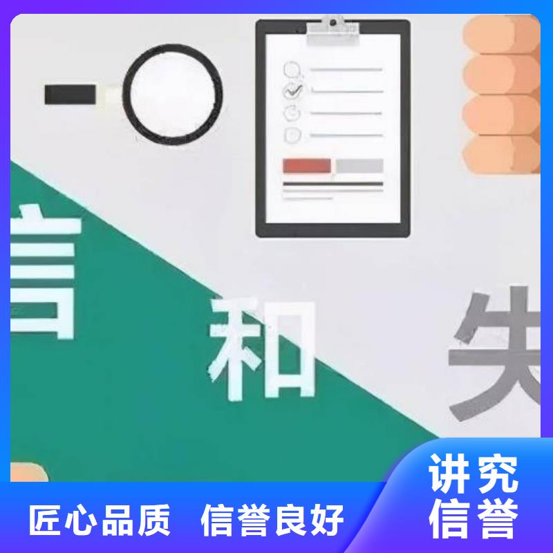 启信宝上的司法解析信息可以吗