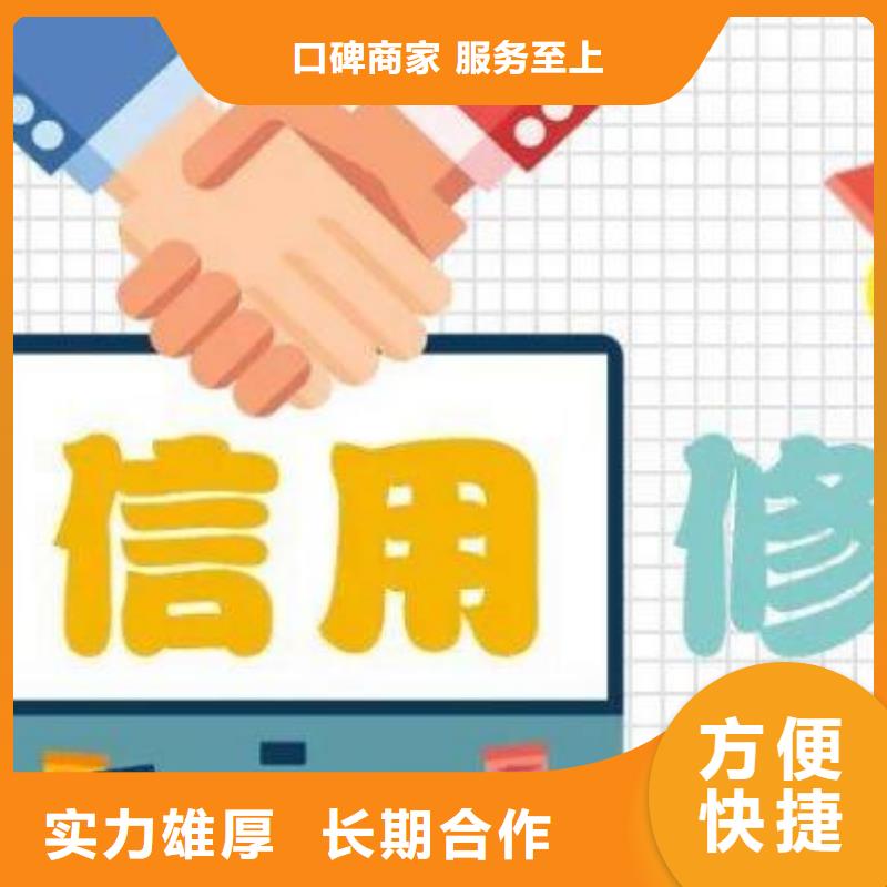 修复发展和改革委员会行政处罚