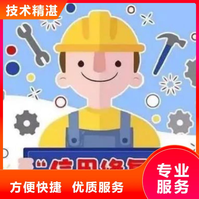 企查查历史被执行人和环保处罚信息可以撤销吗？
