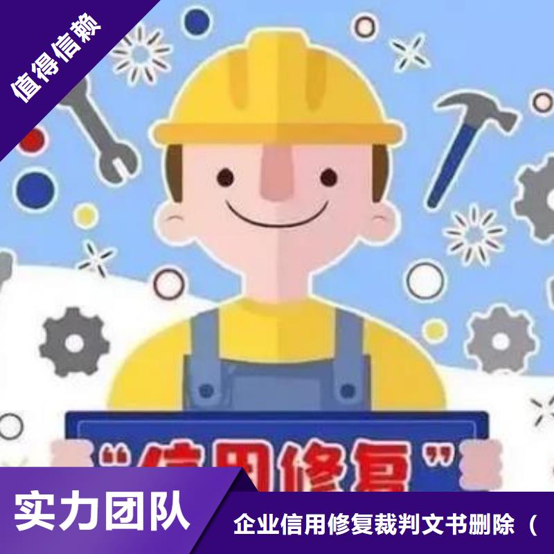 修复商务局行政处罚