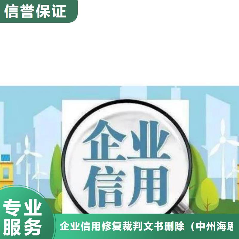 修复-行政处罚怎么修复专业