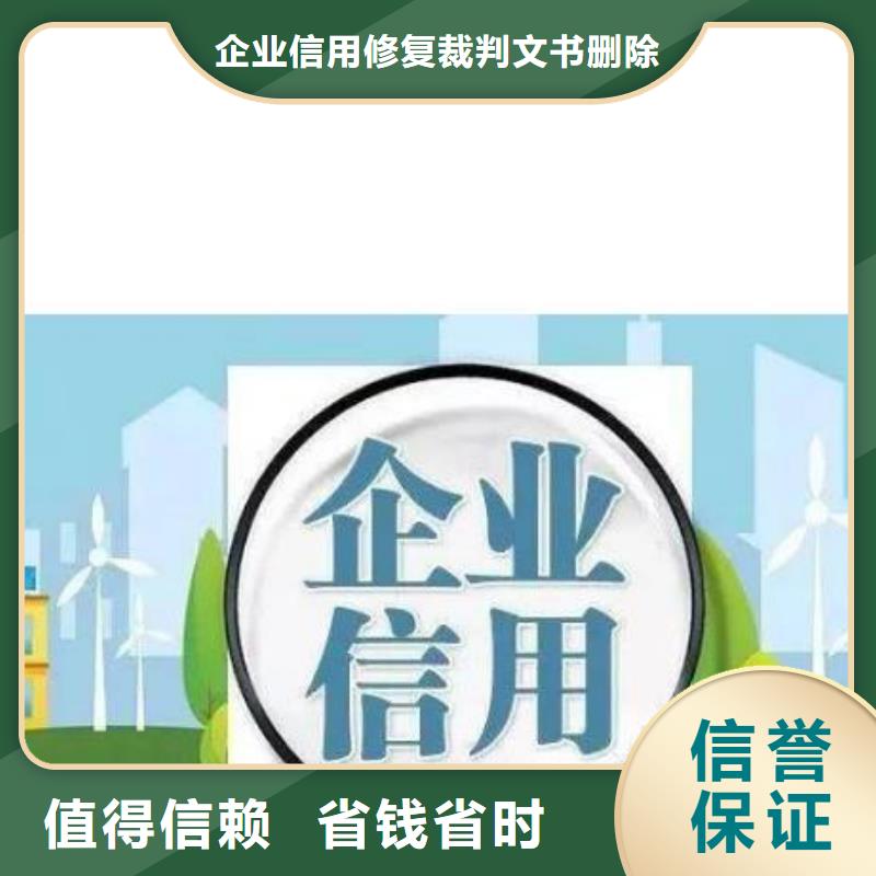 修复发展和改革委员会行政处罚
