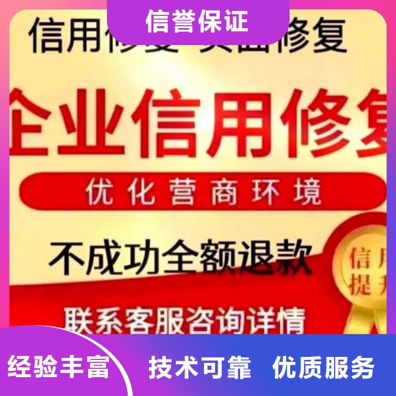 企查查历史经营异常和限制消费令可以撤销吗？