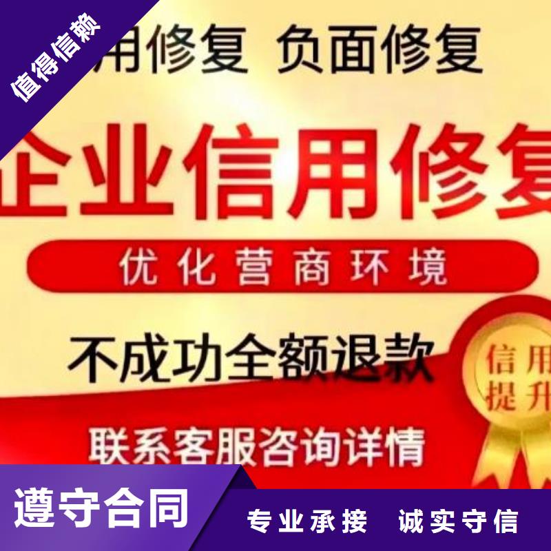 删除环境保护局处罚决定书