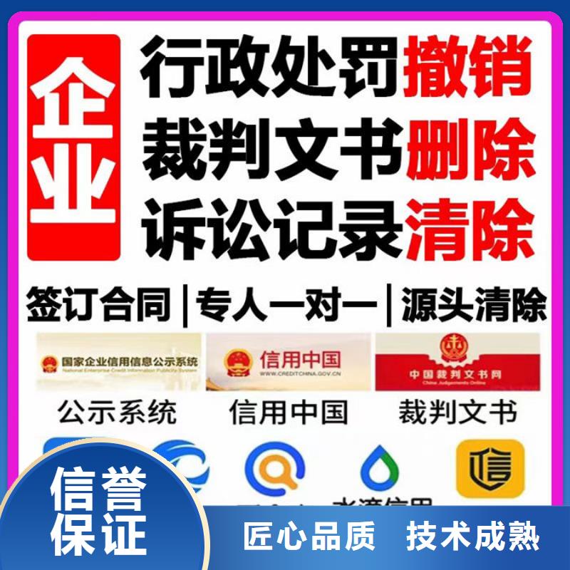 诉讼信息撤销什么意思呀怎么手续呢