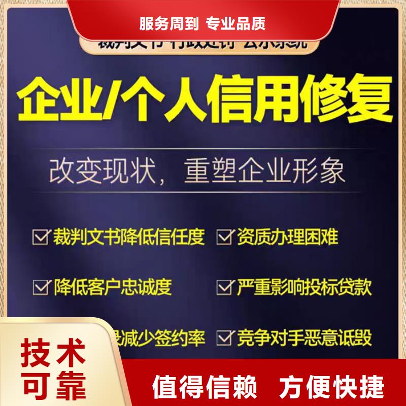 异地刑事判决书撤销申请流程是什么意思啊