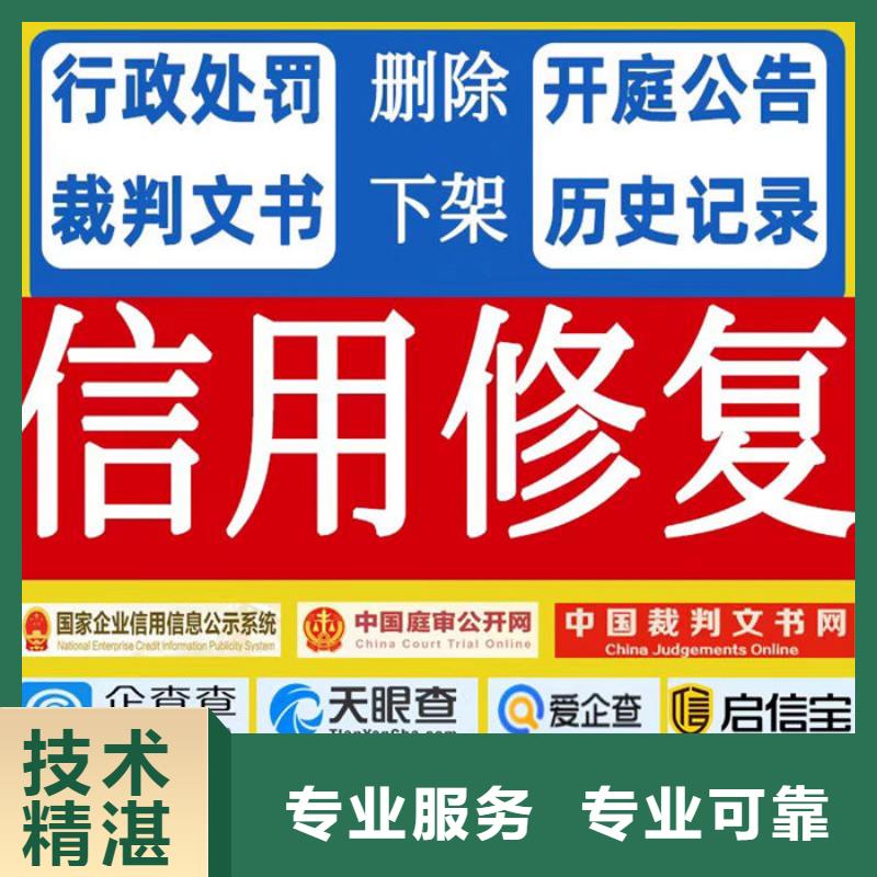 企业信用修复工作前景如何写简历呢