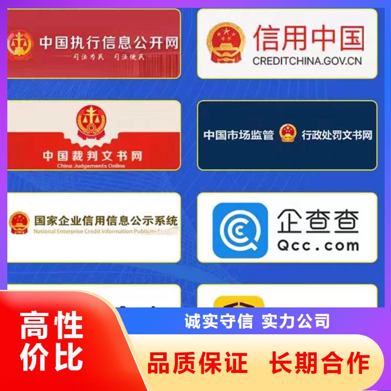 人民法院删除失信信息流程图片集