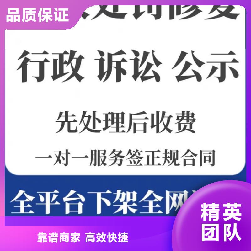 异地刑事判决书撤销申请流程是什么意思啊