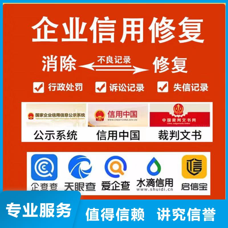 企业司法案件下架是否有用了呢