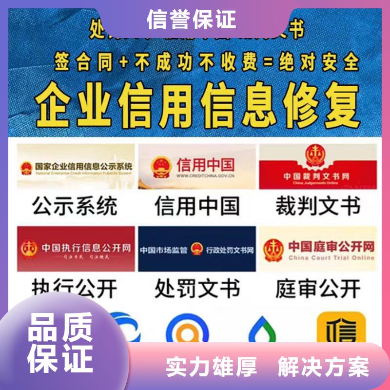 企业司法案件下架是否有用了呢