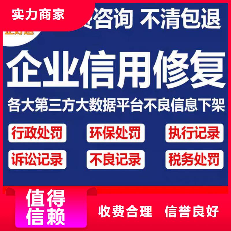 企业司法案件下架是否有用了呢