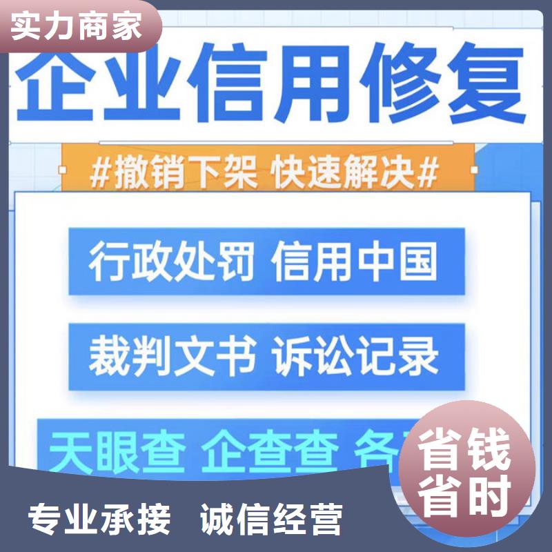 企业司法案件下架是否有用了呢