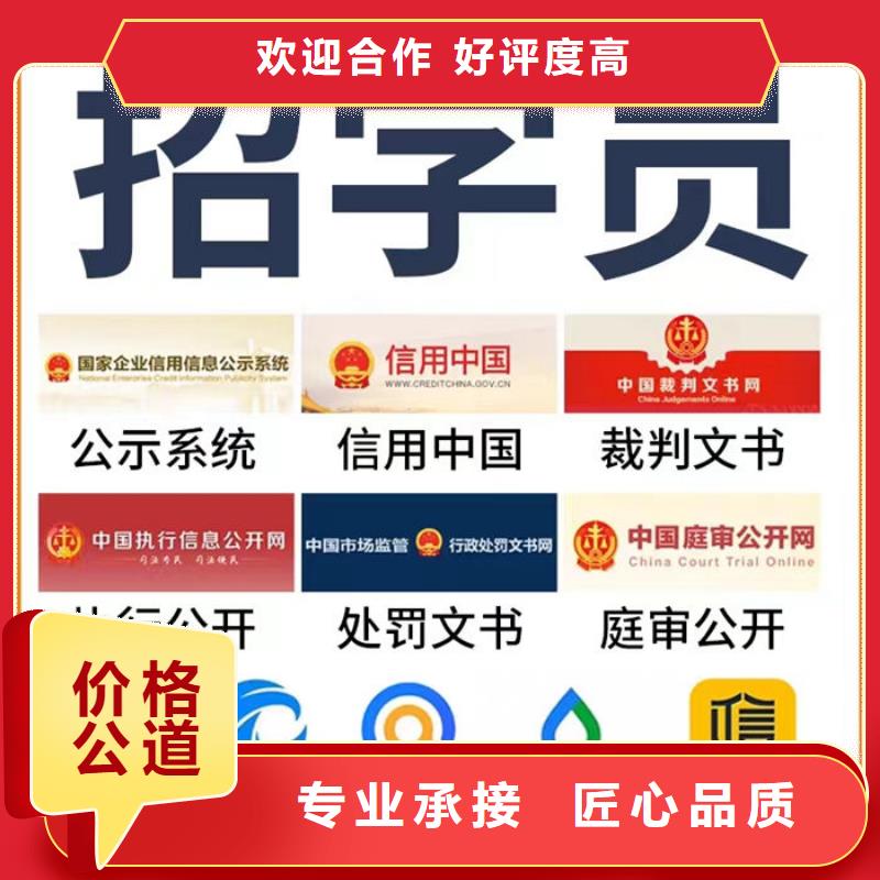 企业司法案件下架是否有用了呢