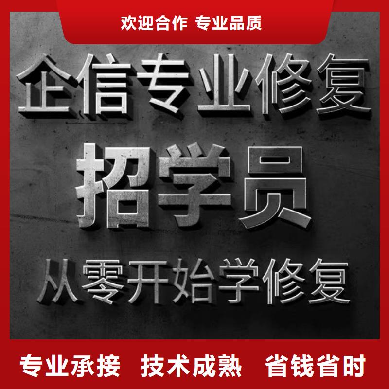 撤销失信的条件和程序是什么呢翻译怎么写