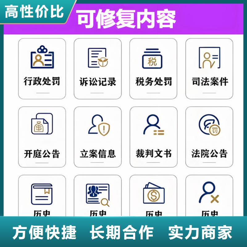 怎么限制高消费人员呢文章
