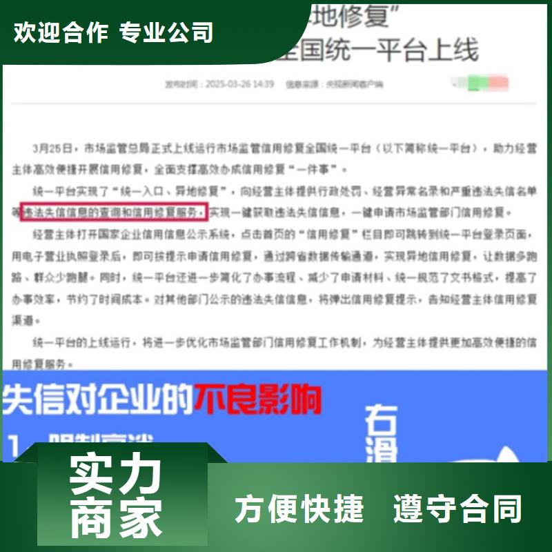 行政处罚修复申请期限是多久内完成审理程序
