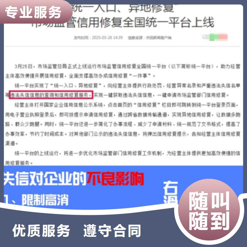 异地刑事判决书撤销申请流程是什么意思啊