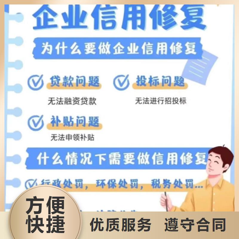 行政处罚修复申请期限是多久内完成审理程序