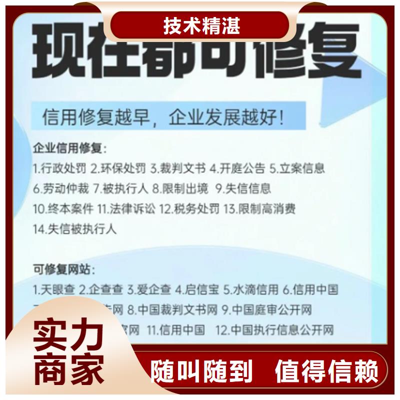 失信删除几天网站更新一次信息啊怎么回事