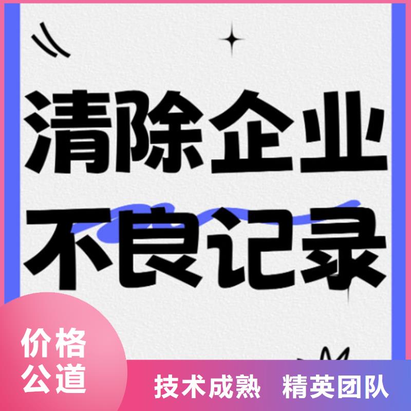环保处罚修复征信多久记录啊怎么查询