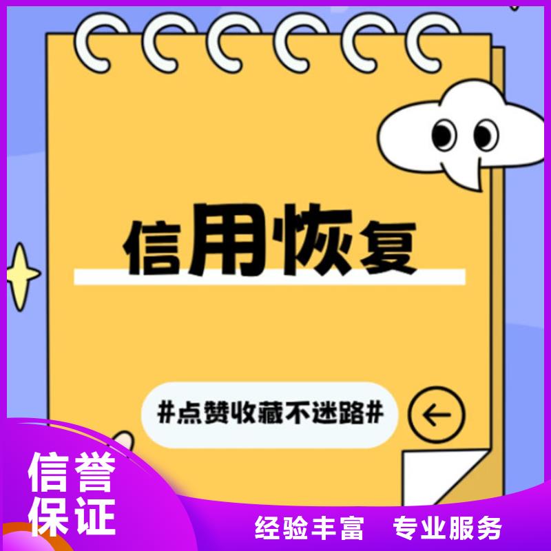 怎么限制高消费人员呢文章