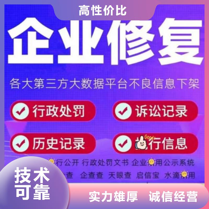 企业司法案件下架是否有用了呢