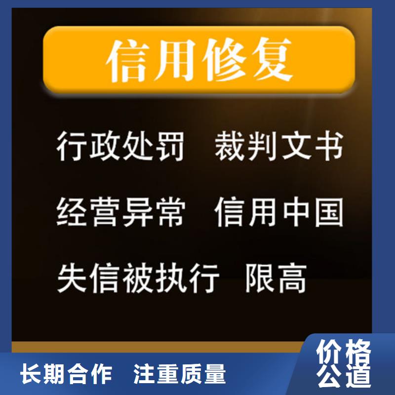 企业司法案件下架是否有用了呢