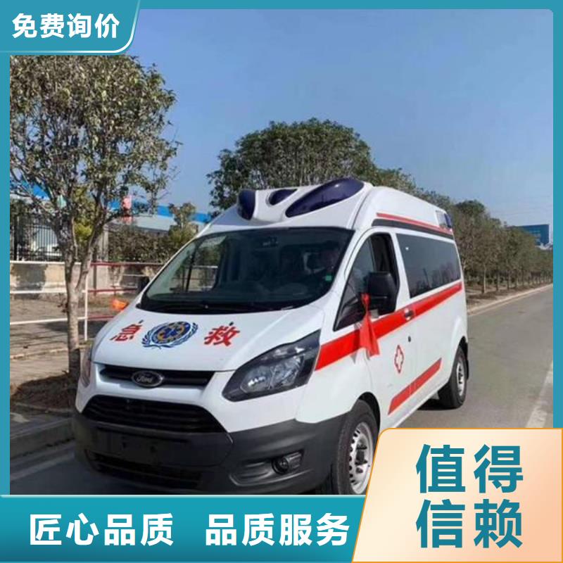 私人救护车诚信经营