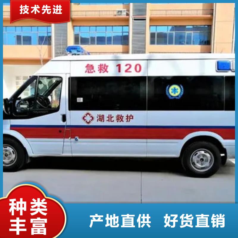 长途救护车免费咨询
