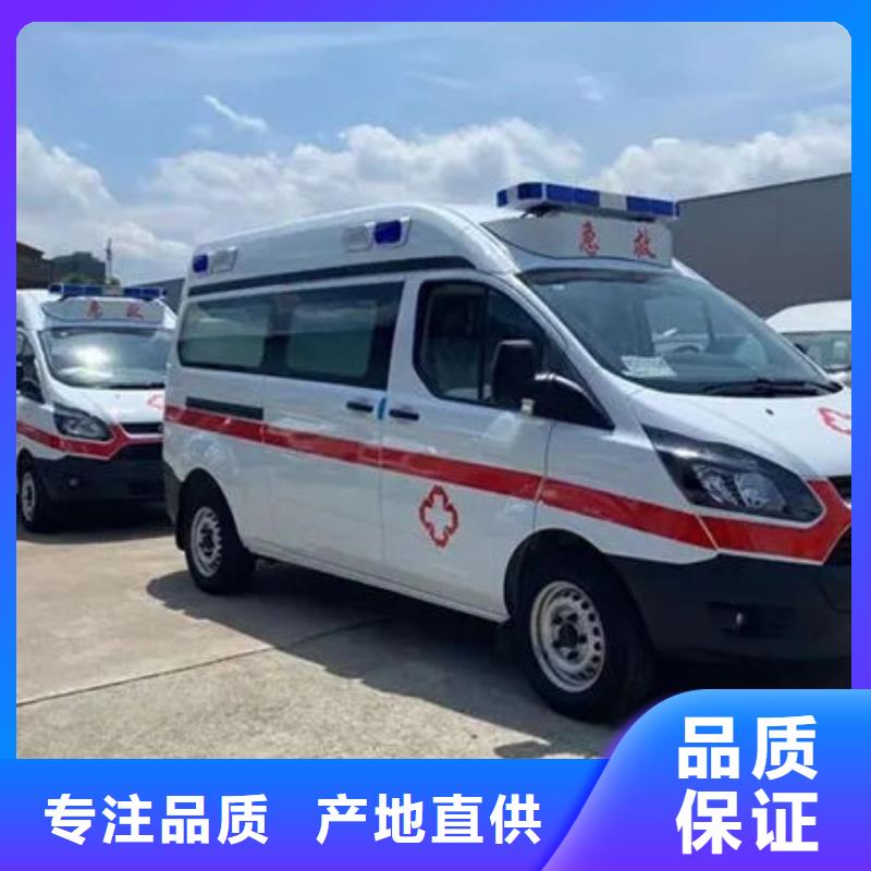 遗体返乡24小时服务
