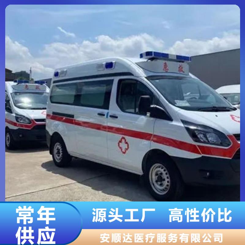 汕头珠池街道
殡仪馆电话
没有额外费用