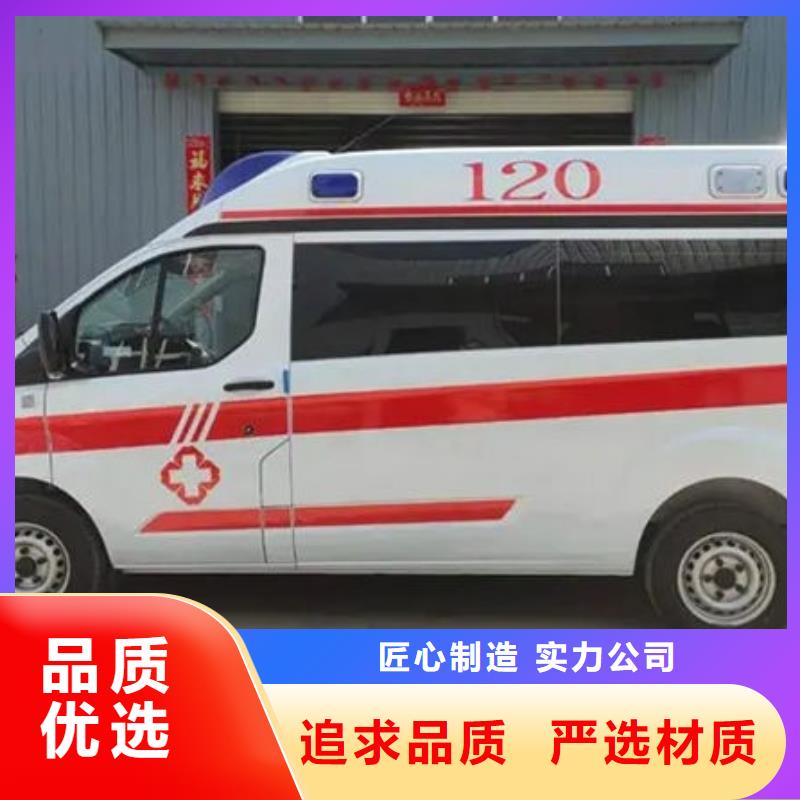 县私人救护车专业救护