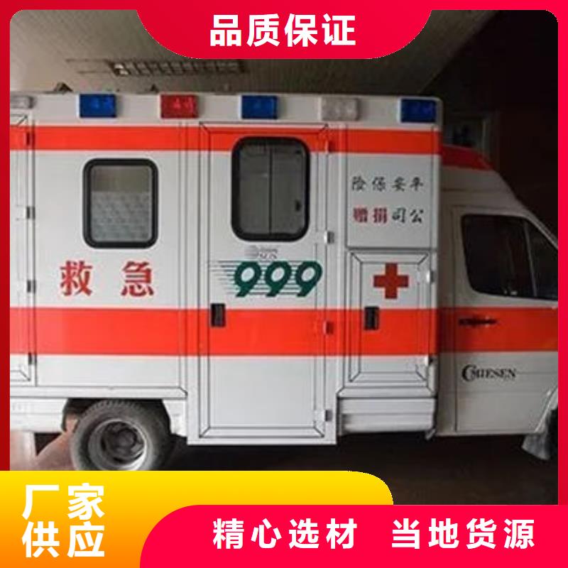 珠海唐家湾镇长途救护车出租免费咨询