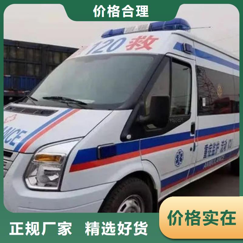 屯昌县遗体返乡车型齐全