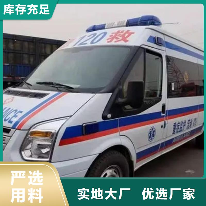 琼海市长途救护车出租价格