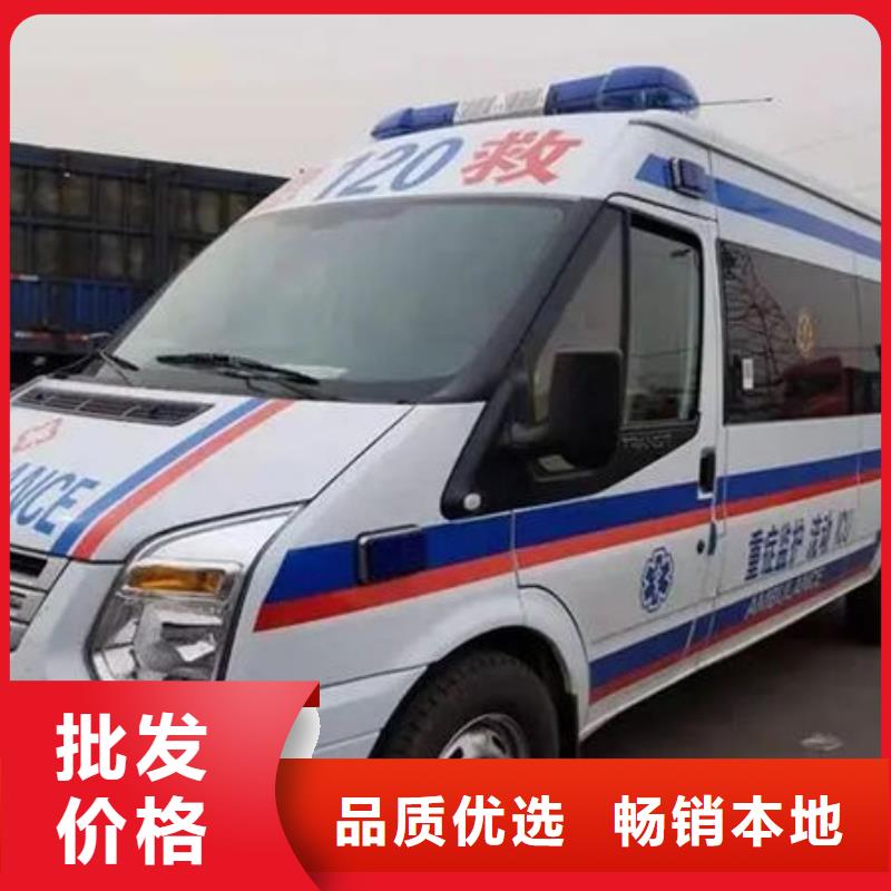 长途殡仪车就近派车