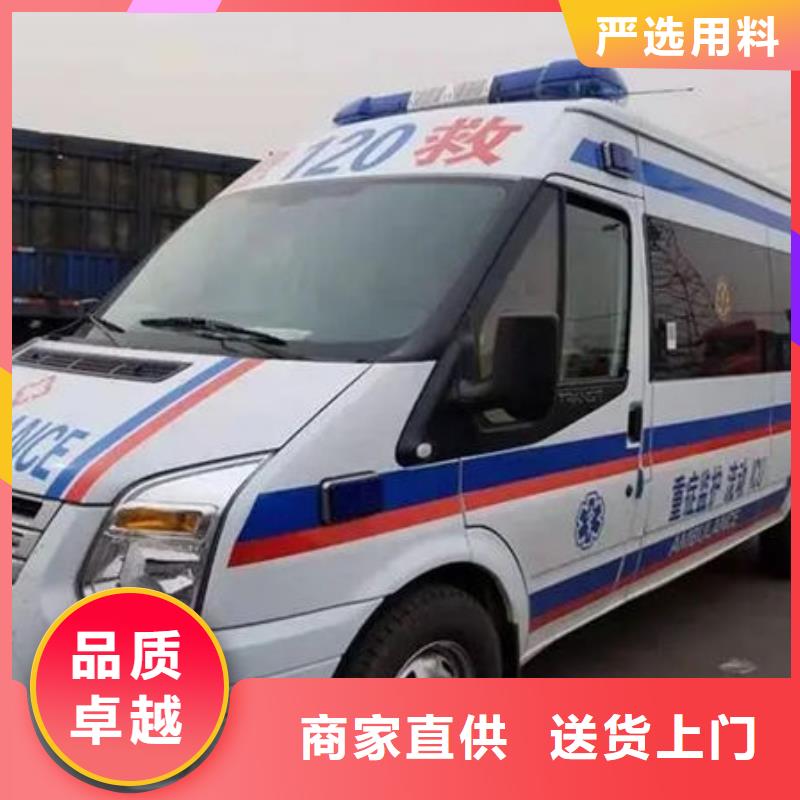 汕头广益街道私人救护车本地派车