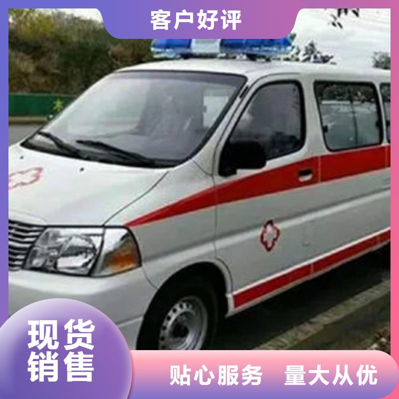深圳清水河街道私人救护车没有额外费用