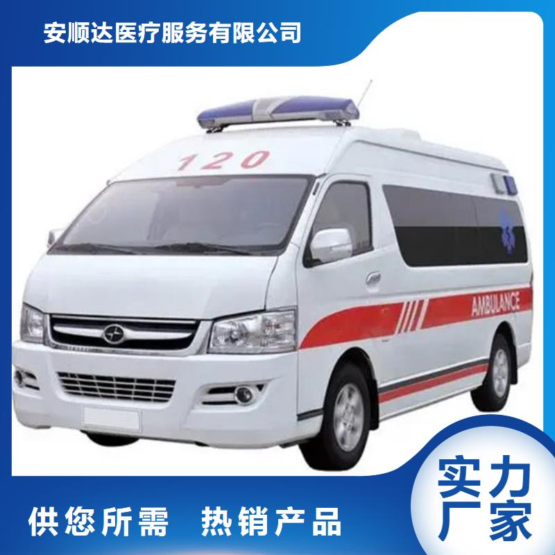 遗体返乡24小时服务